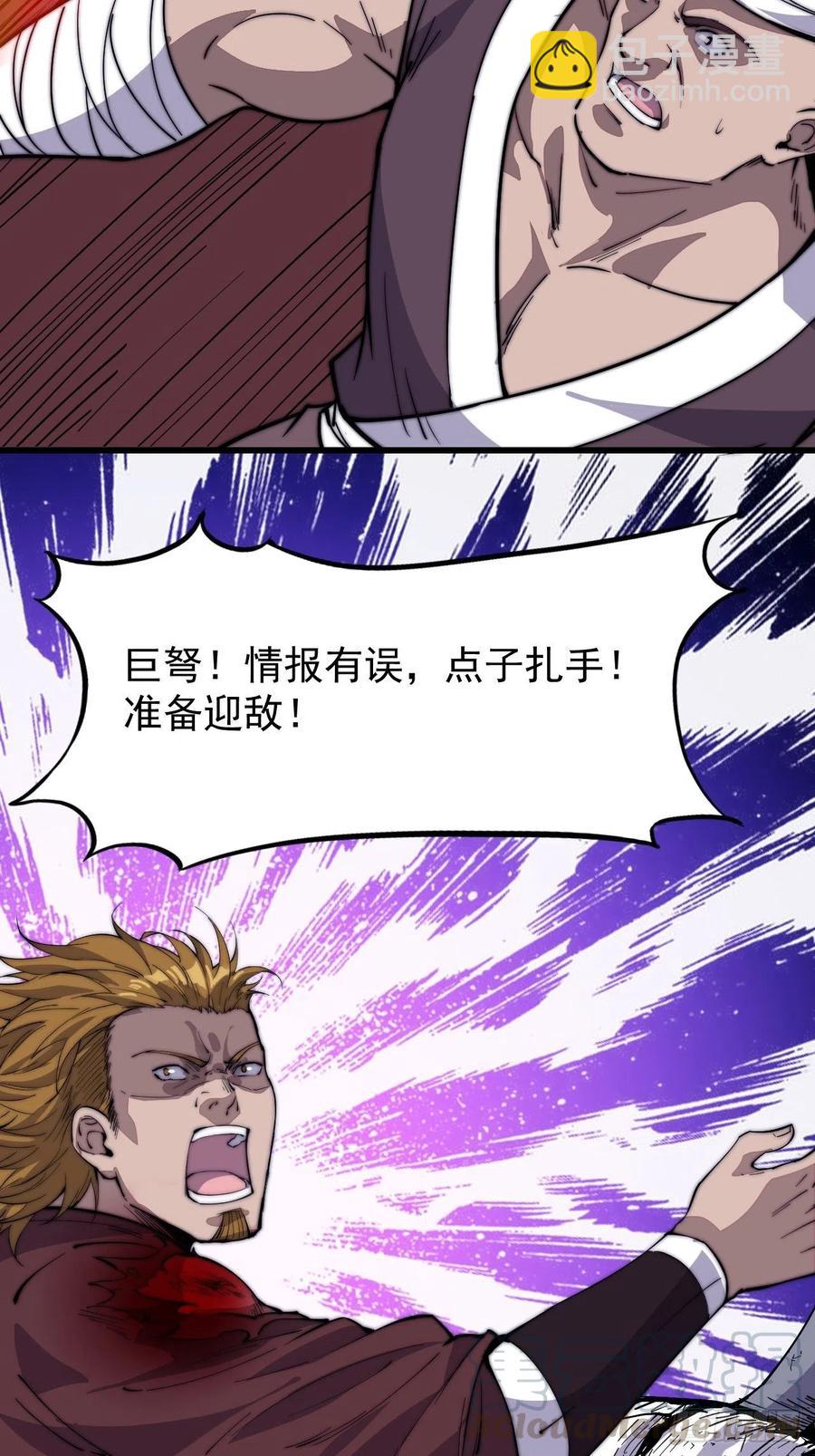 第九十四话：霸气外露40
