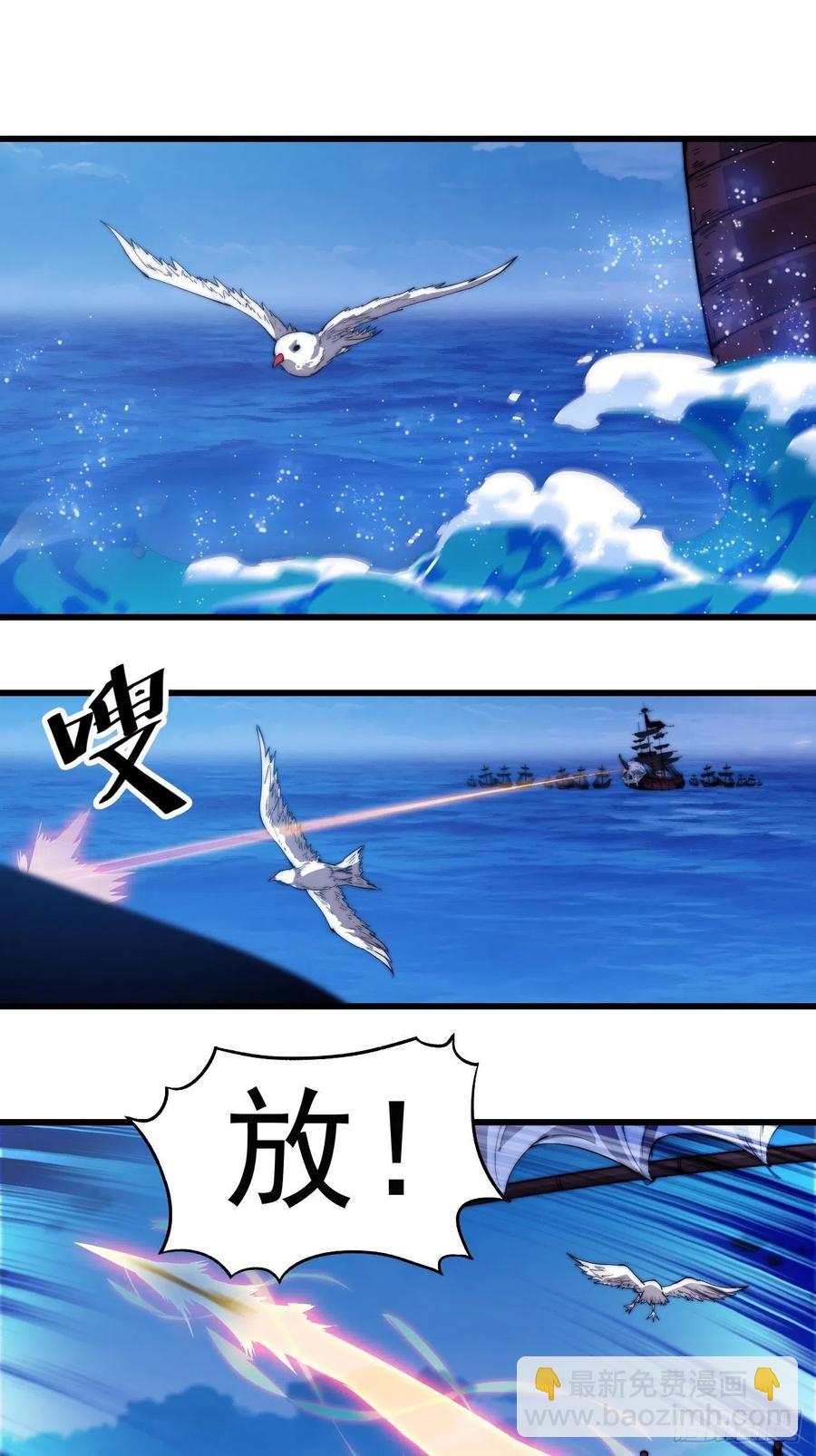 第九十五话：就像一棵海草2