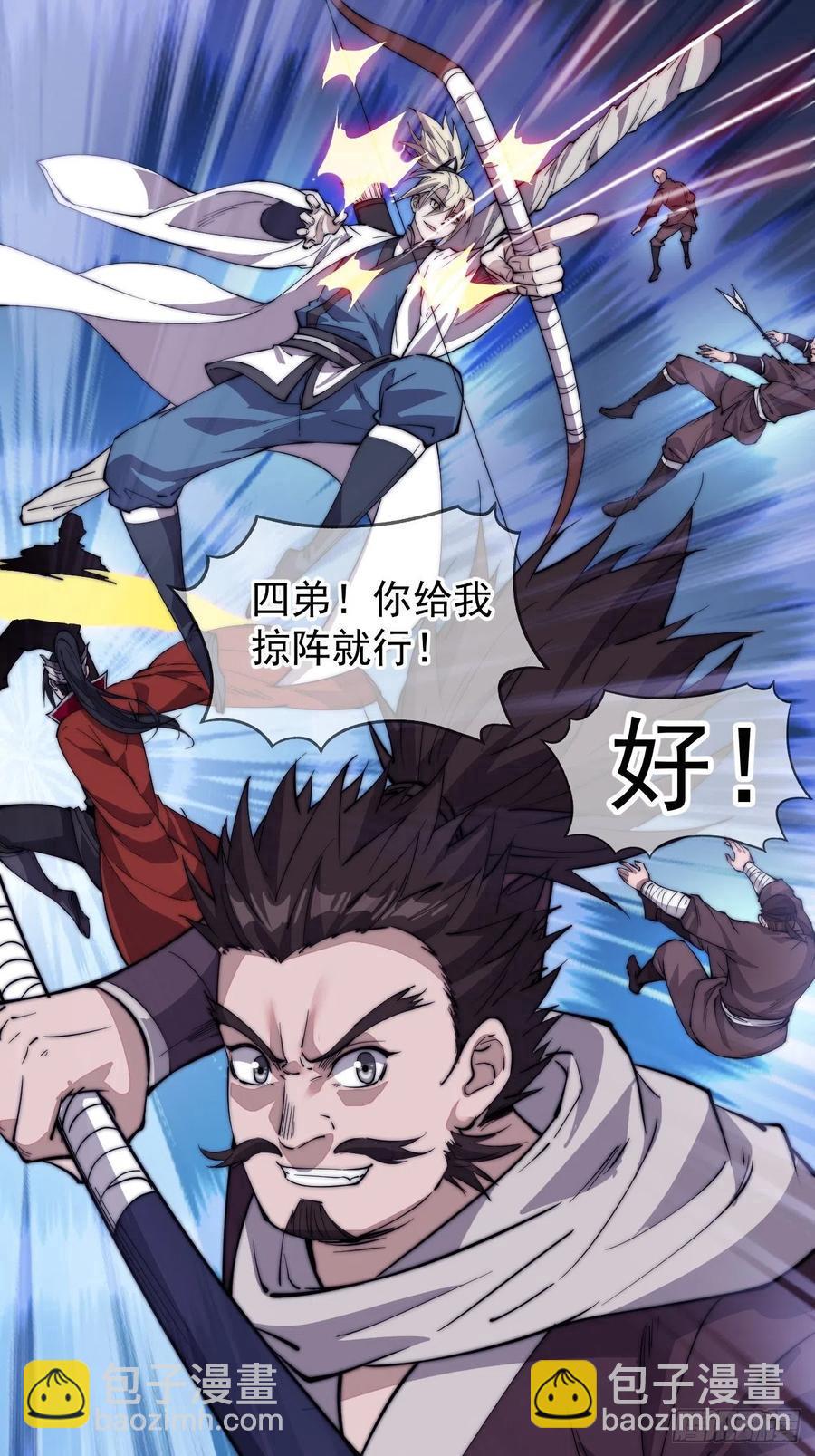 第九十五话：就像一棵海草20