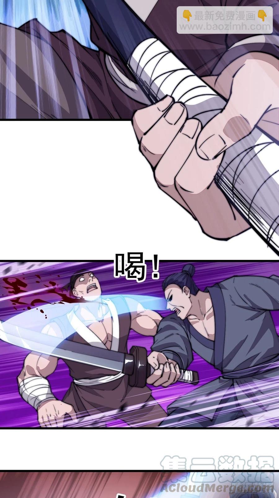 第九十五话：就像一棵海草21