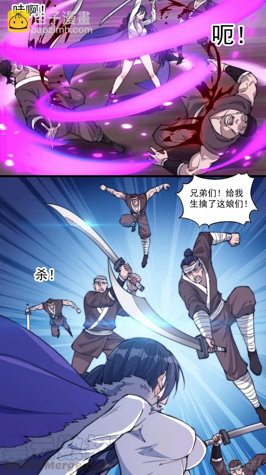 第九十五话：就像一棵海草24