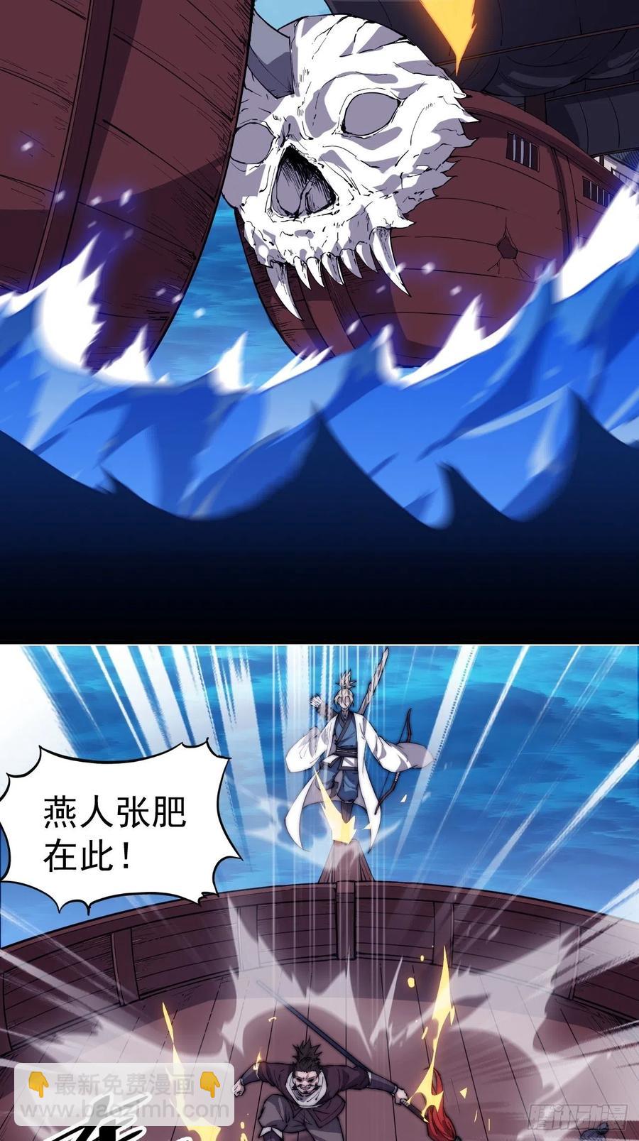 第九十五话：就像一棵海草29