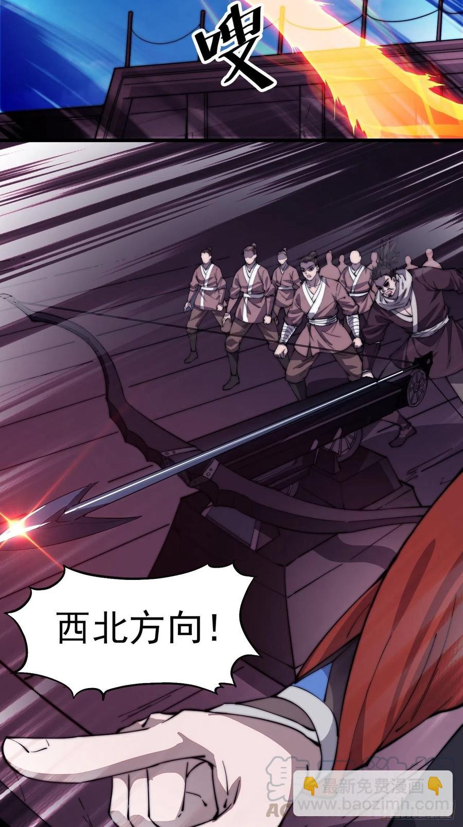 第九十五话：就像一棵海草3