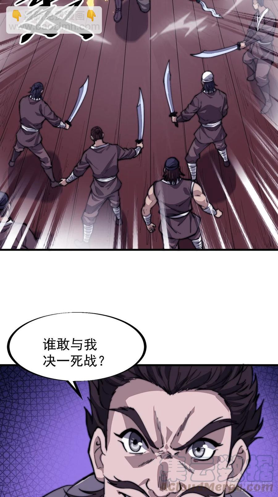 第九十五话：就像一棵海草30