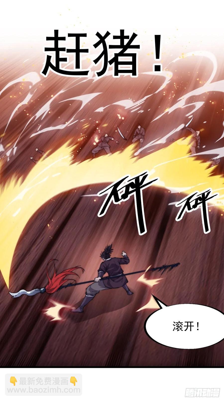 第九十五话：就像一棵海草32