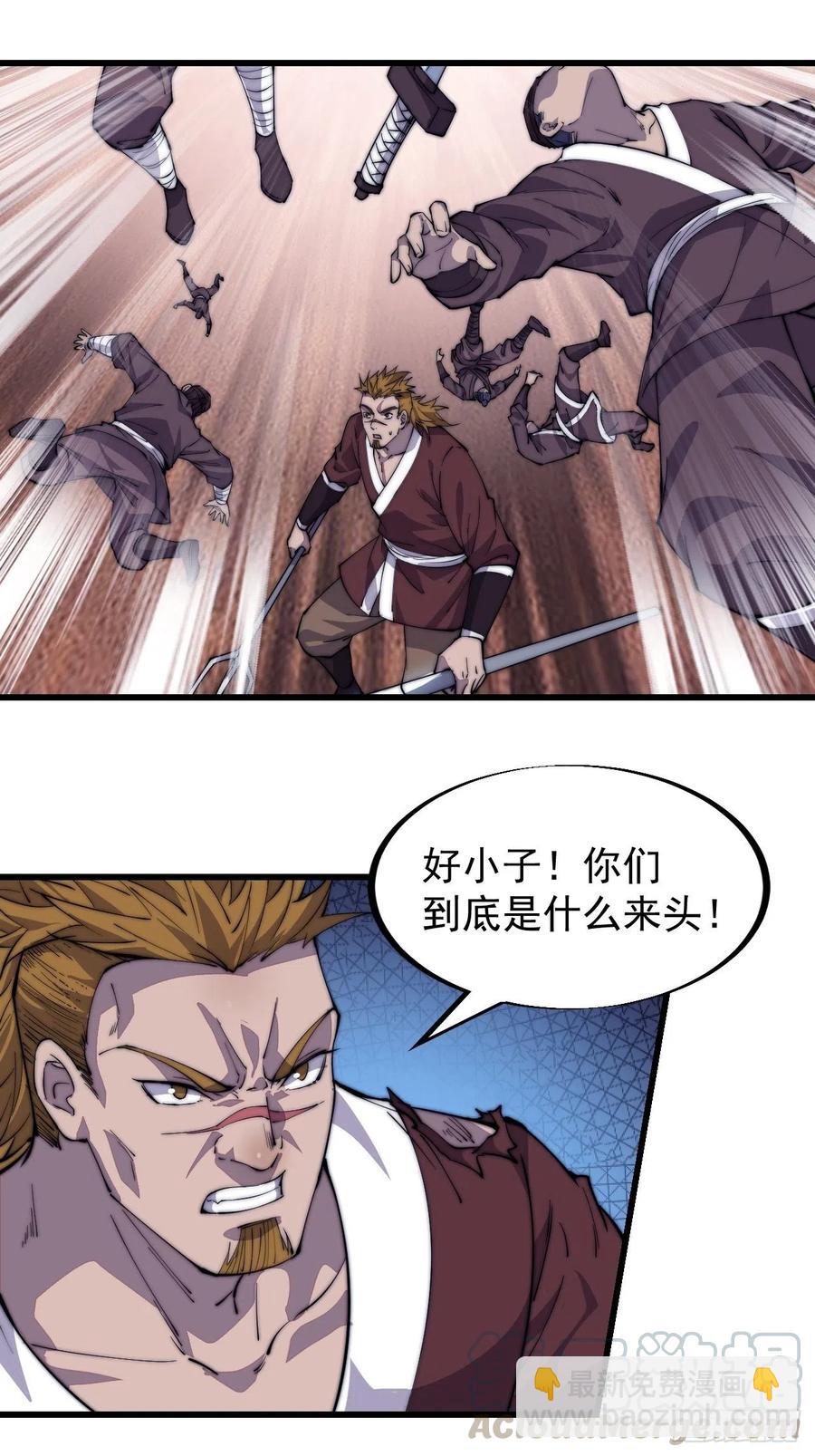 第九十五话：就像一棵海草33