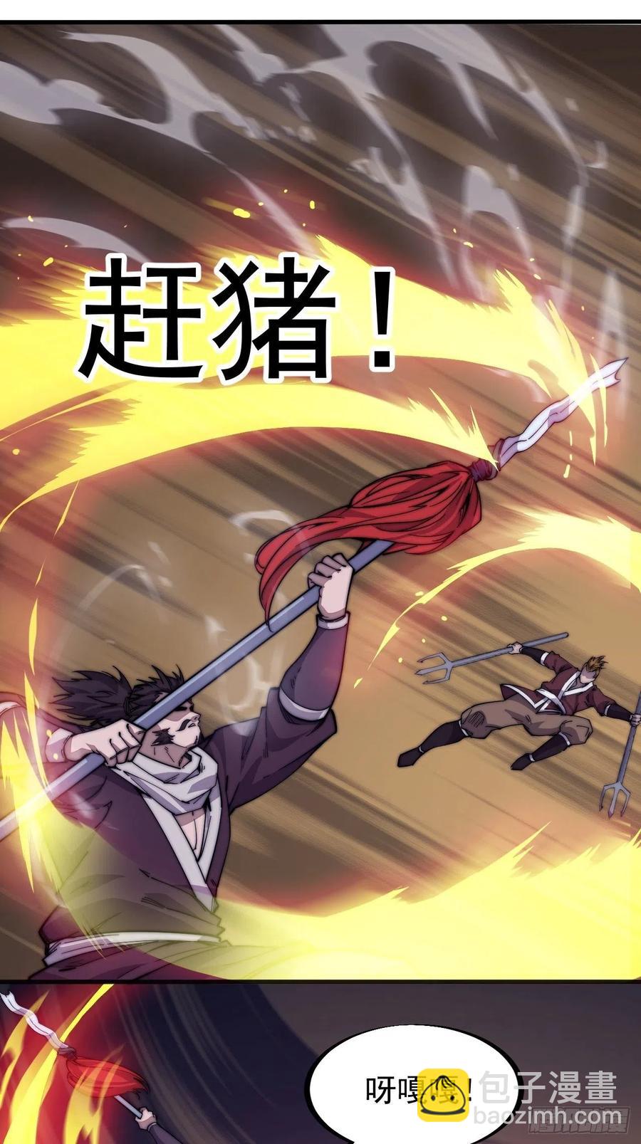 第九十五话：就像一棵海草38