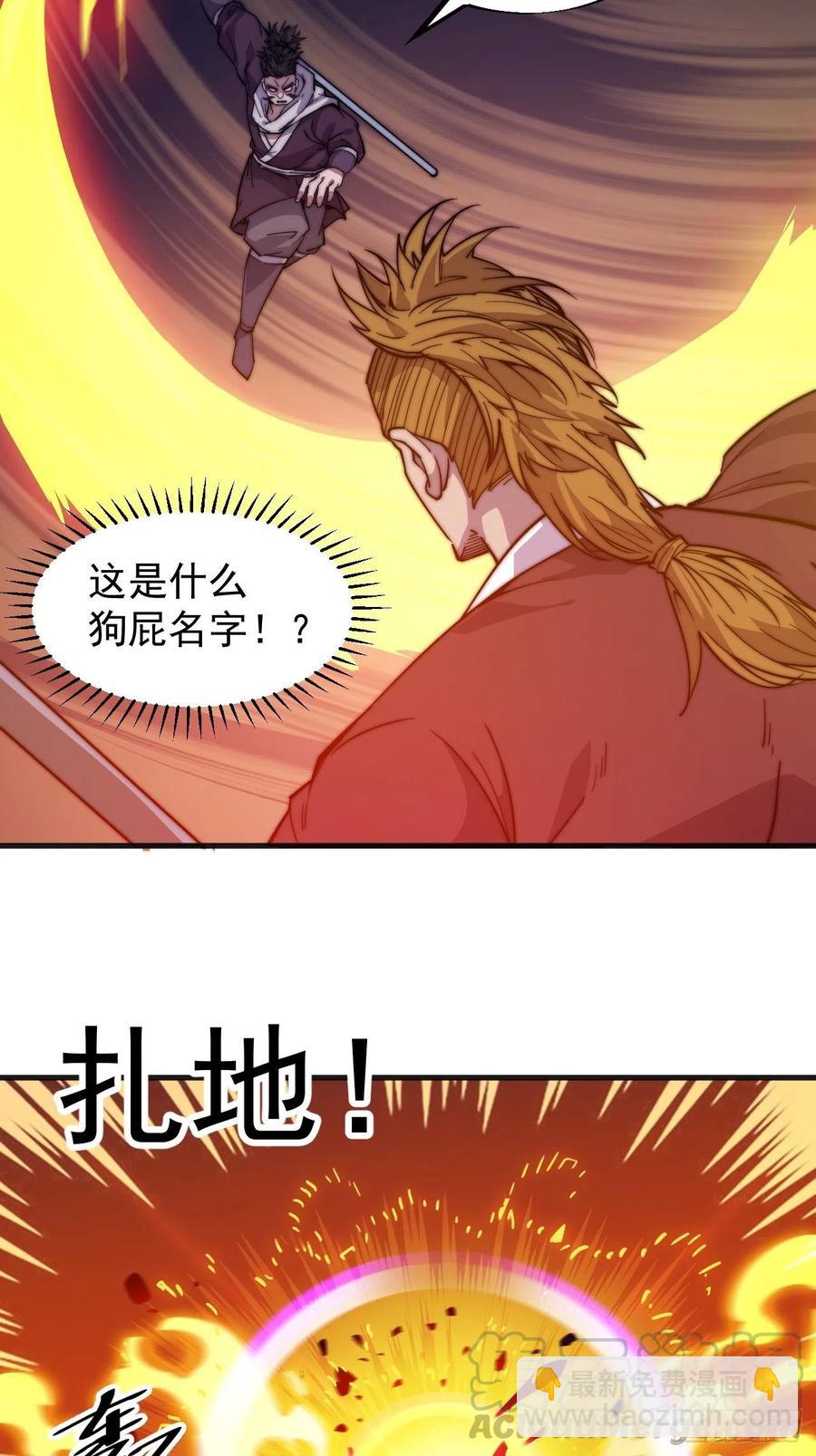 第九十五话：就像一棵海草39