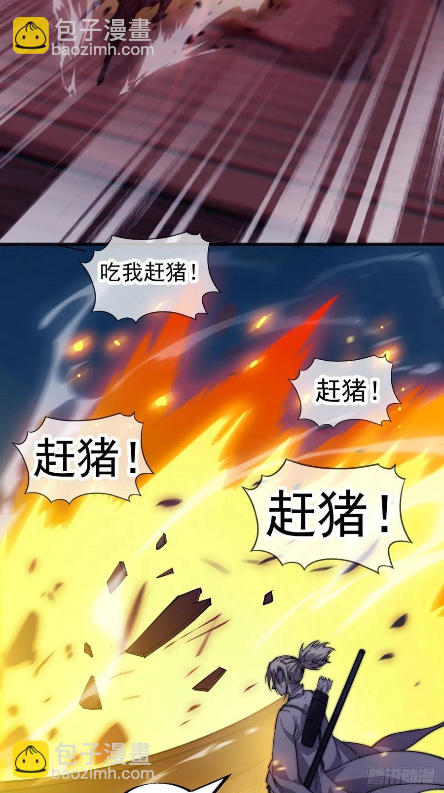 第九十五话：就像一棵海草41