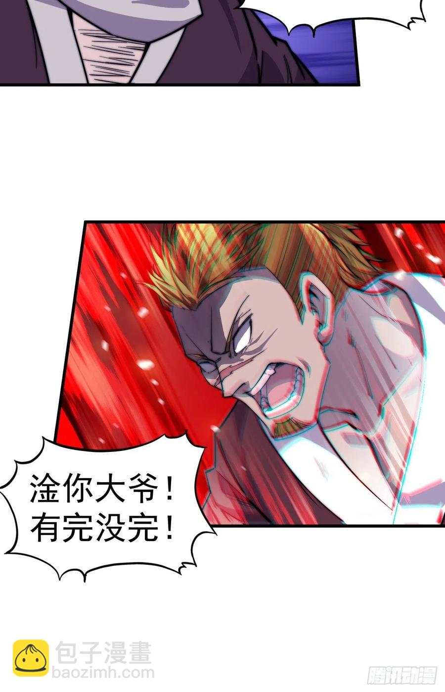 第九十五话：就像一棵海草43