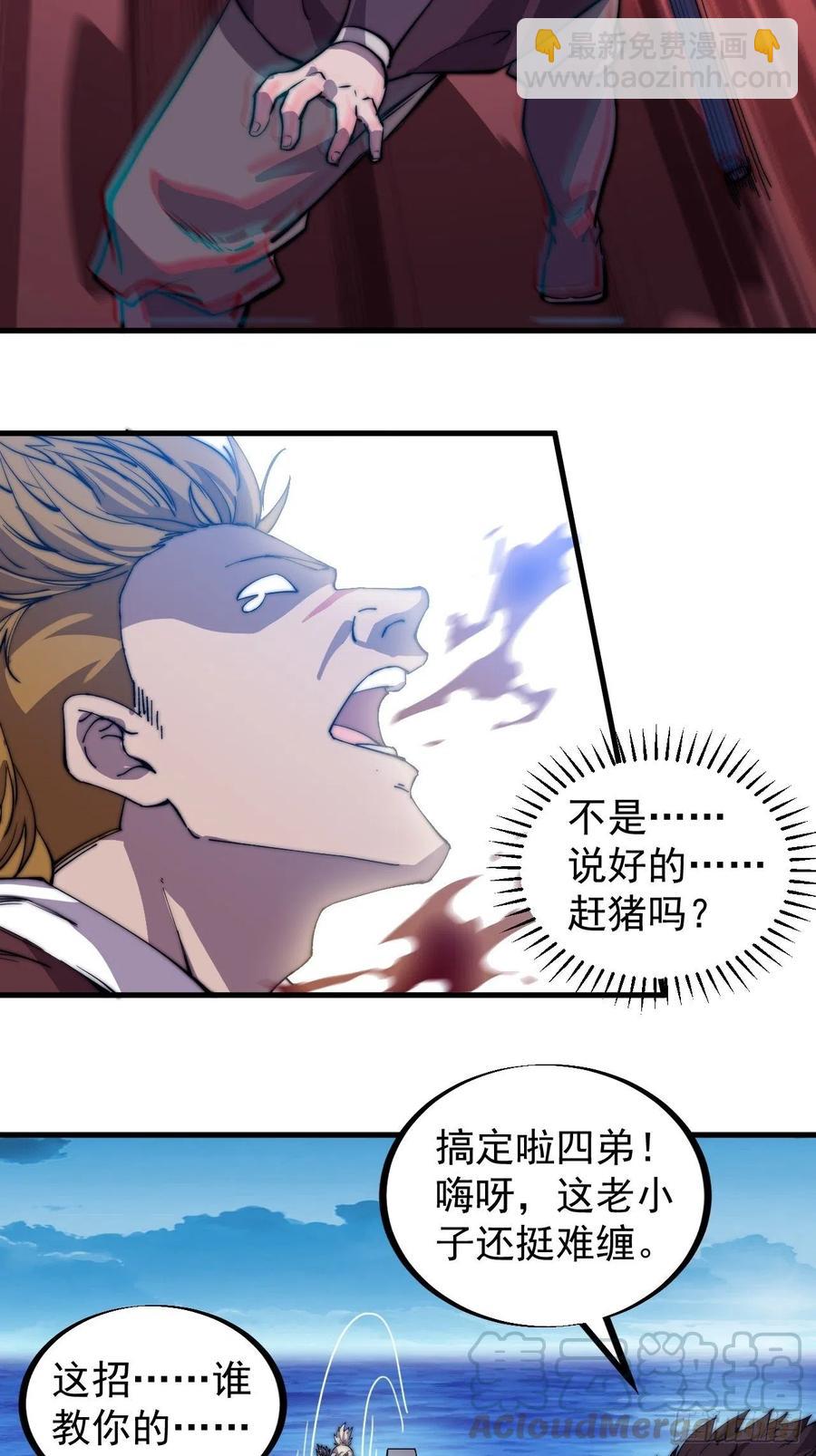 第九十五话：就像一棵海草45