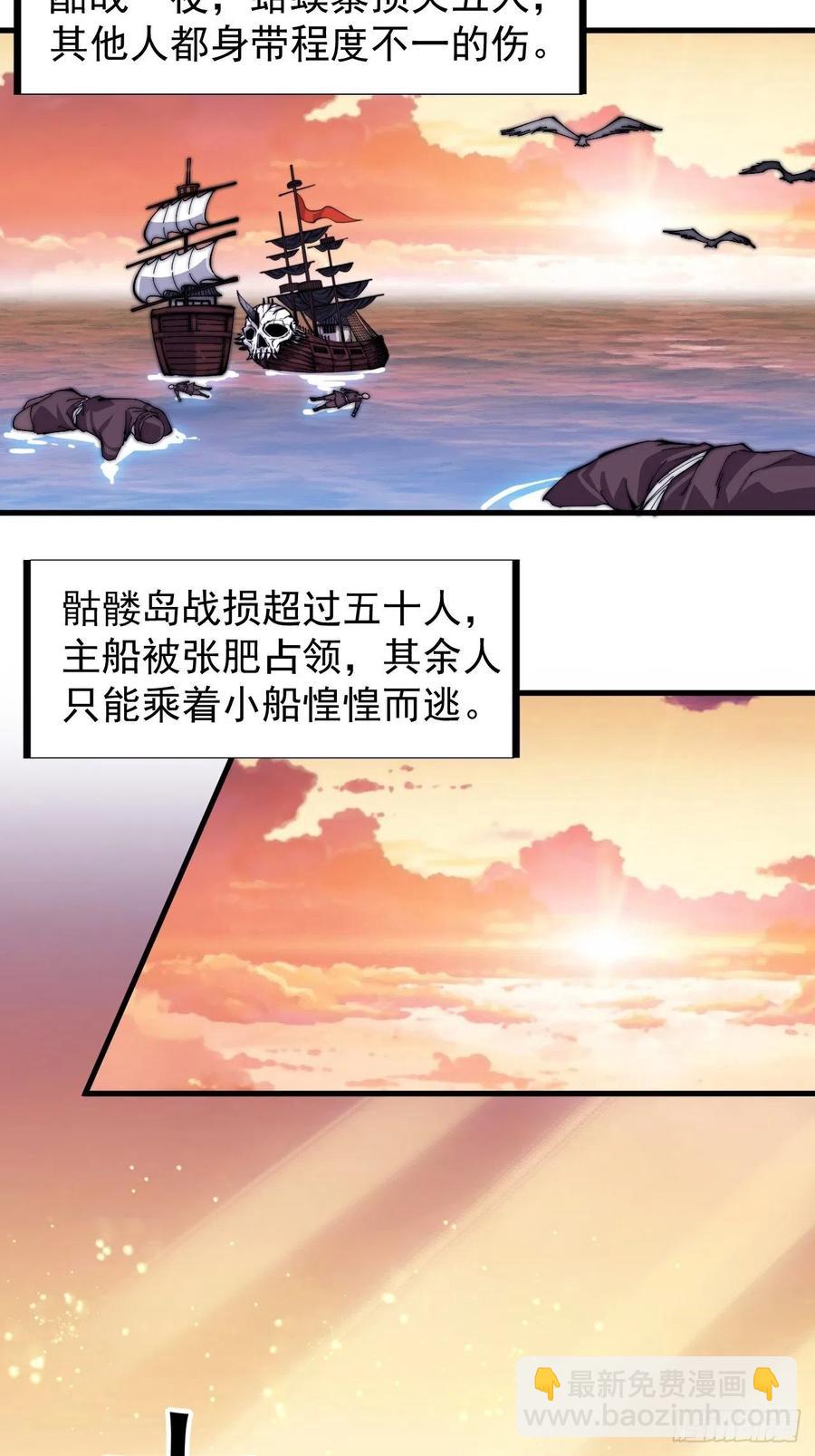 第九十五话：就像一棵海草47