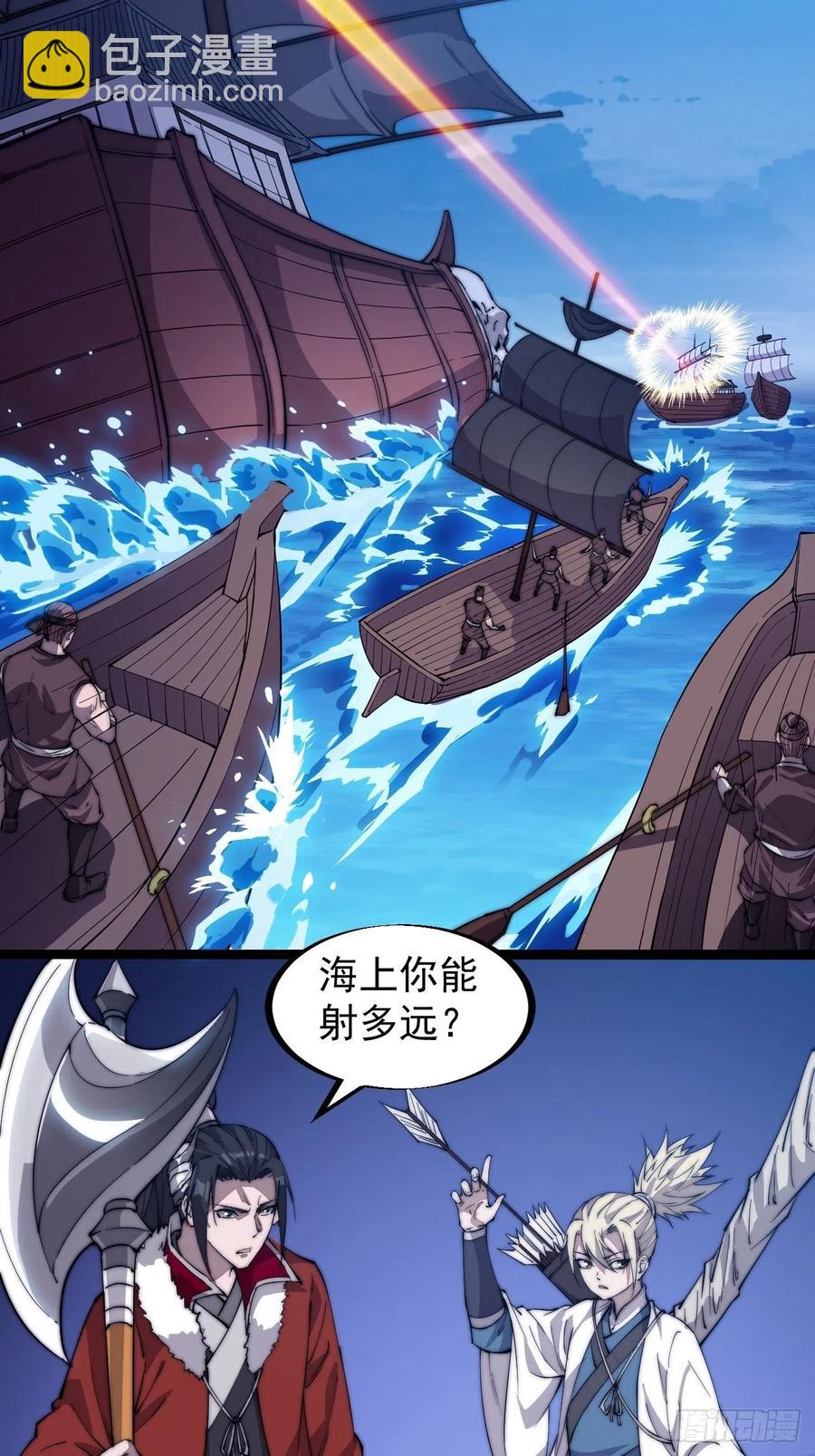 第九十五话：就像一棵海草5