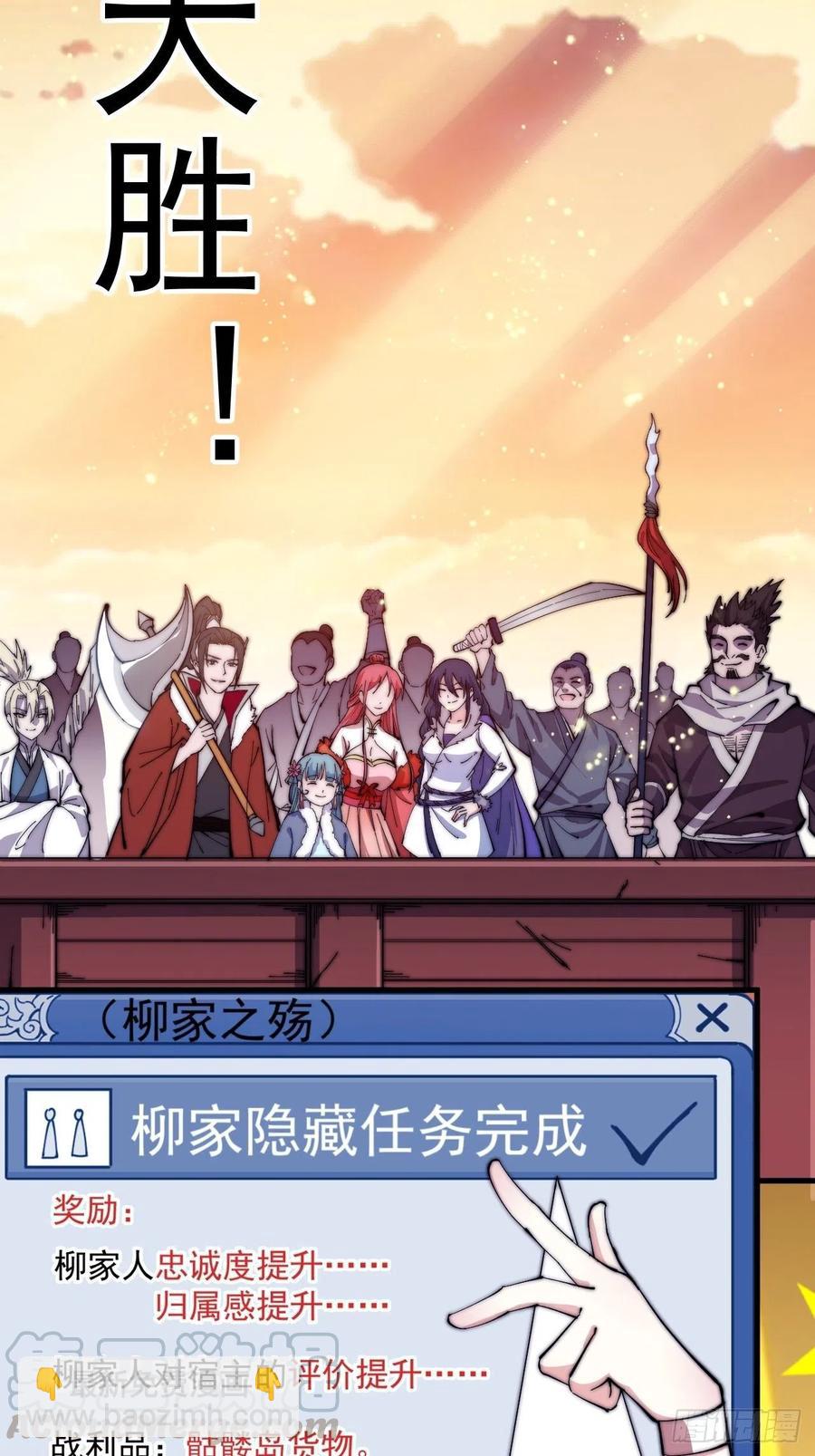 第九十五话：就像一棵海草52