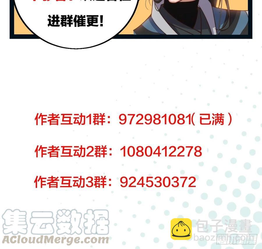 第九十五话：就像一棵海草55