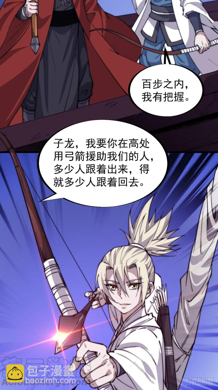 第九十五话：就像一棵海草6