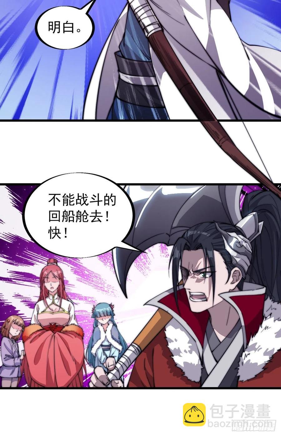 第九十五话：就像一棵海草7