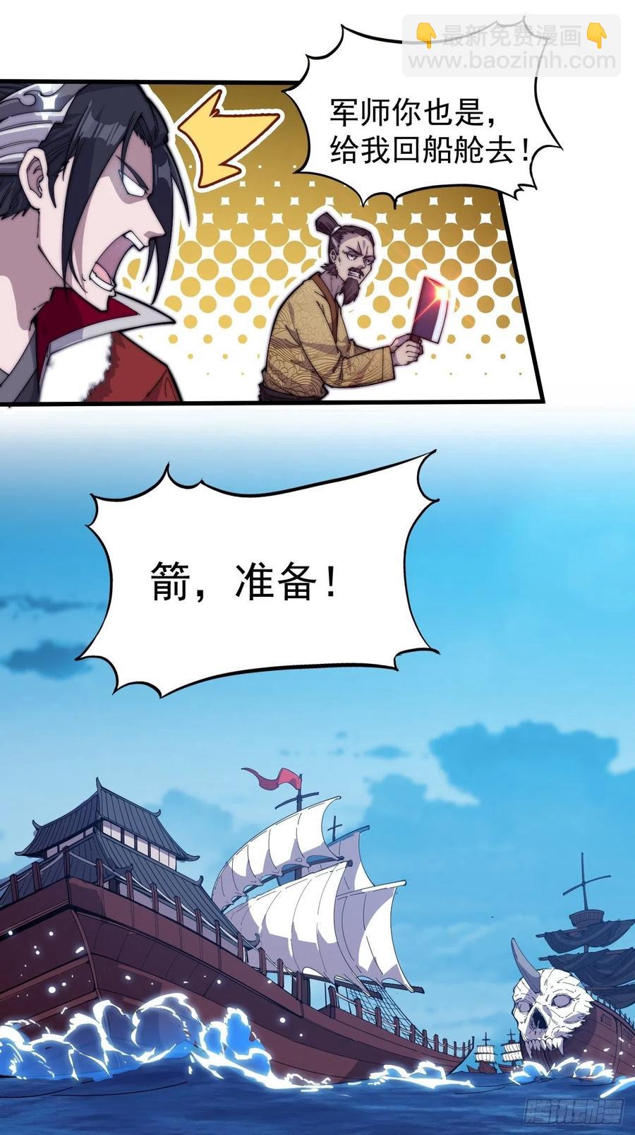 第九十五话：就像一棵海草8