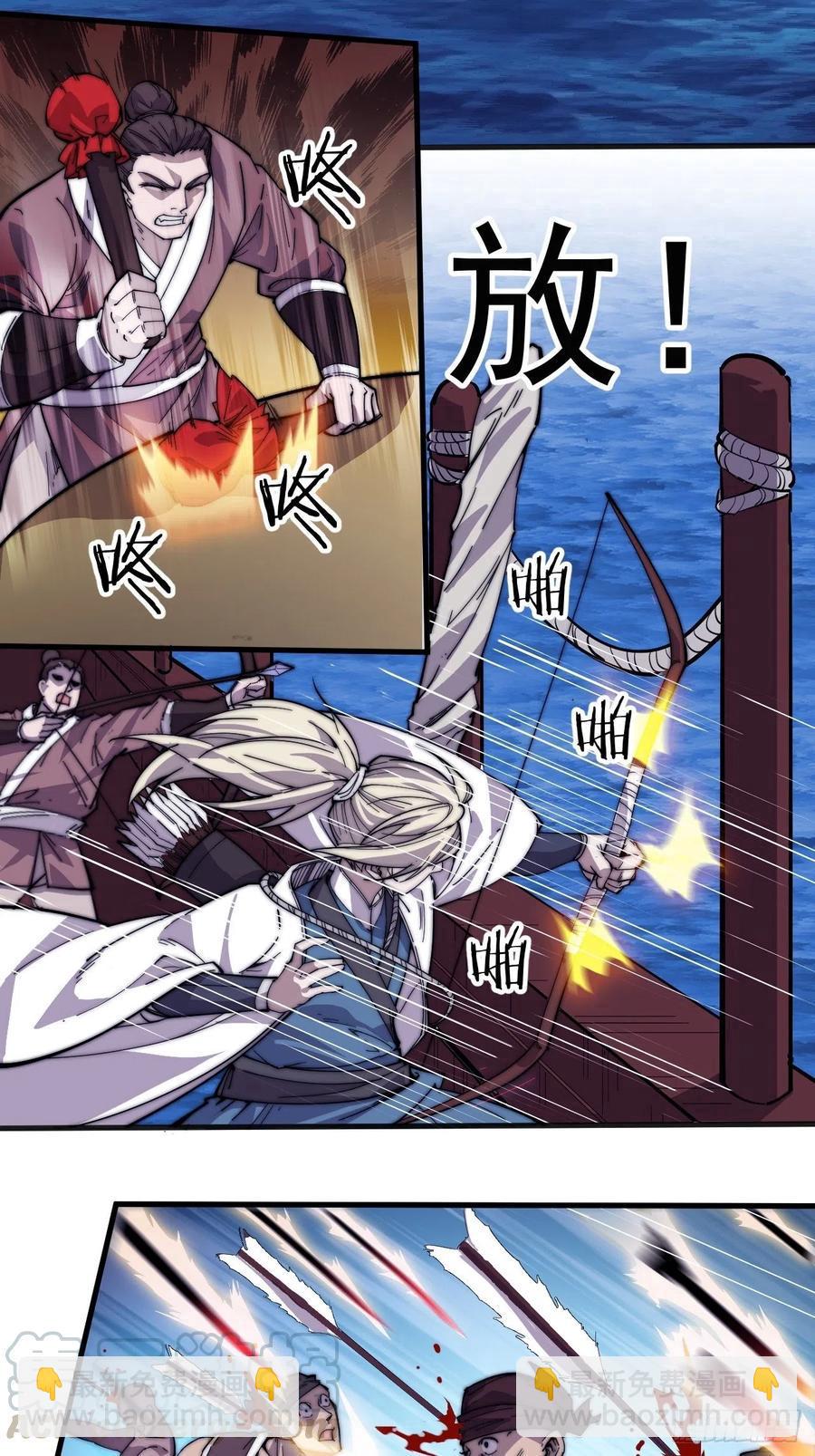 第九十五话：就像一棵海草9
