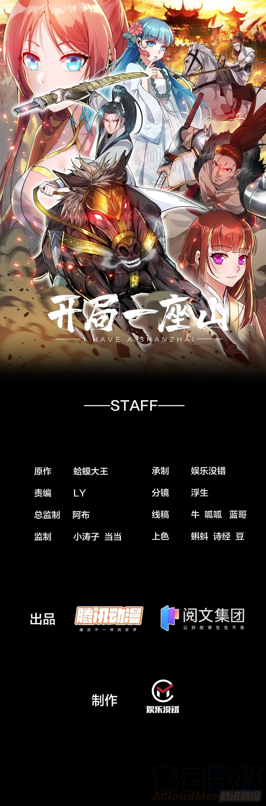第九十六话：天快亮了0