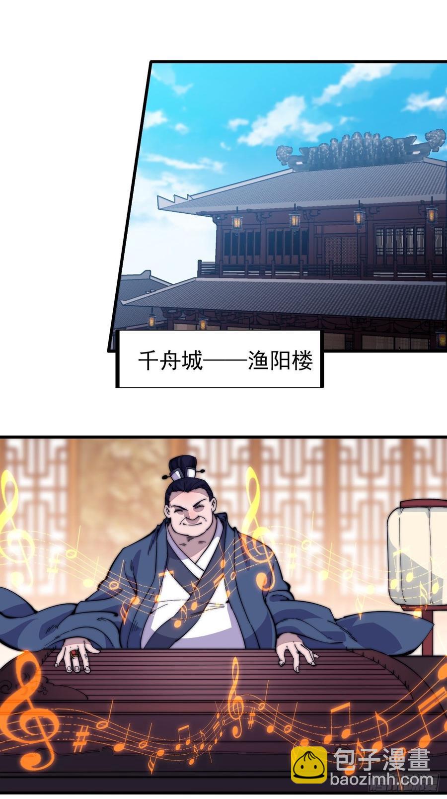 第九十六话：天快亮了1