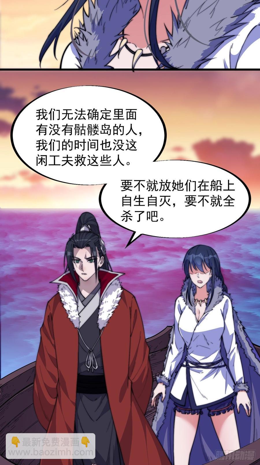 第九十六话：天快亮了10
