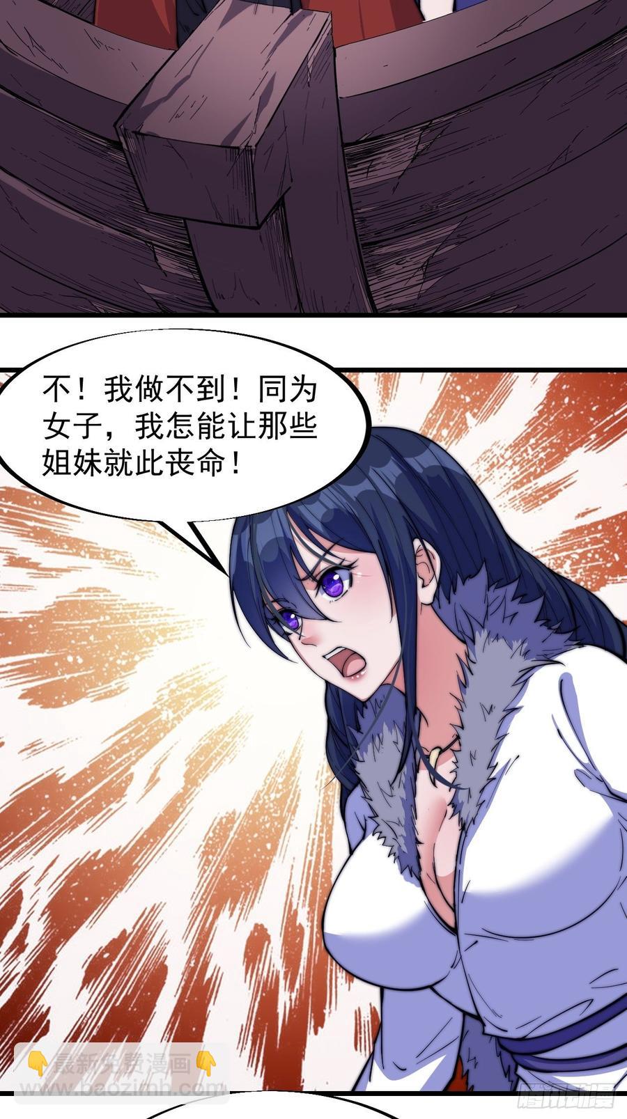 第九十六话：天快亮了11