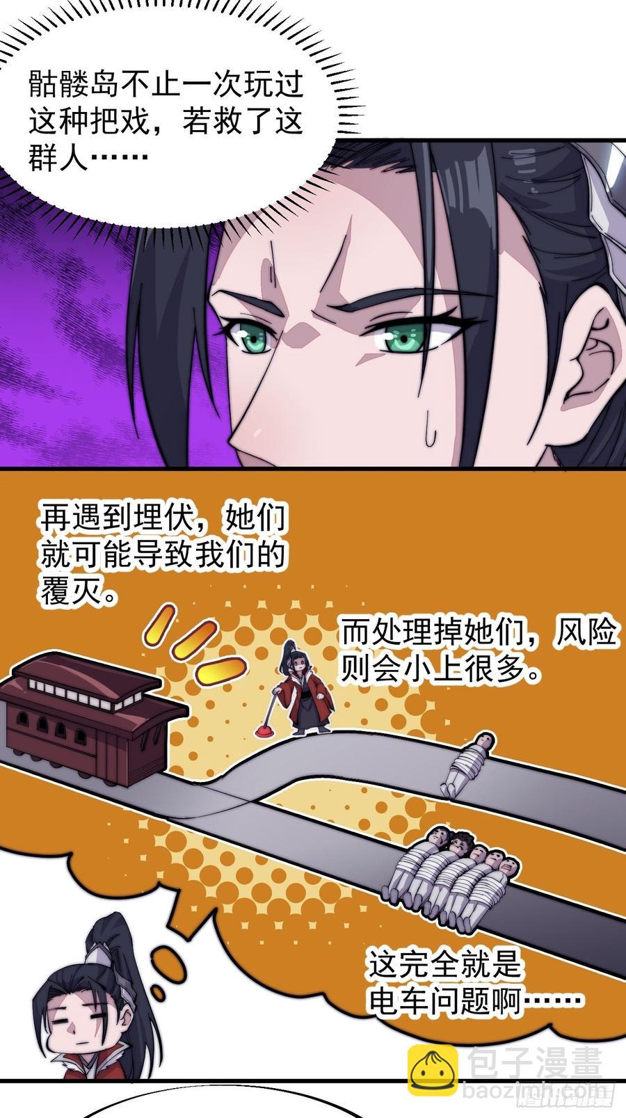 第九十六话：天快亮了13