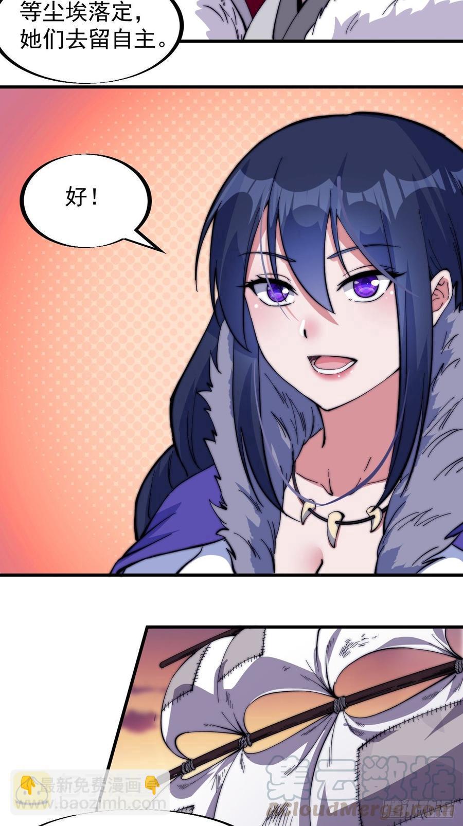 第九十六话：天快亮了15
