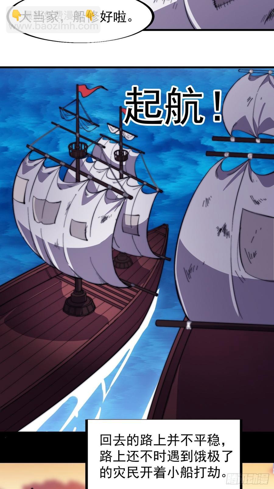第九十六话：天快亮了16