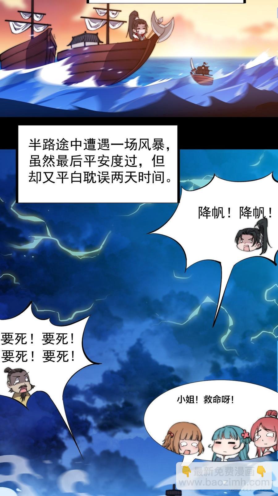 第九十六话：天快亮了17