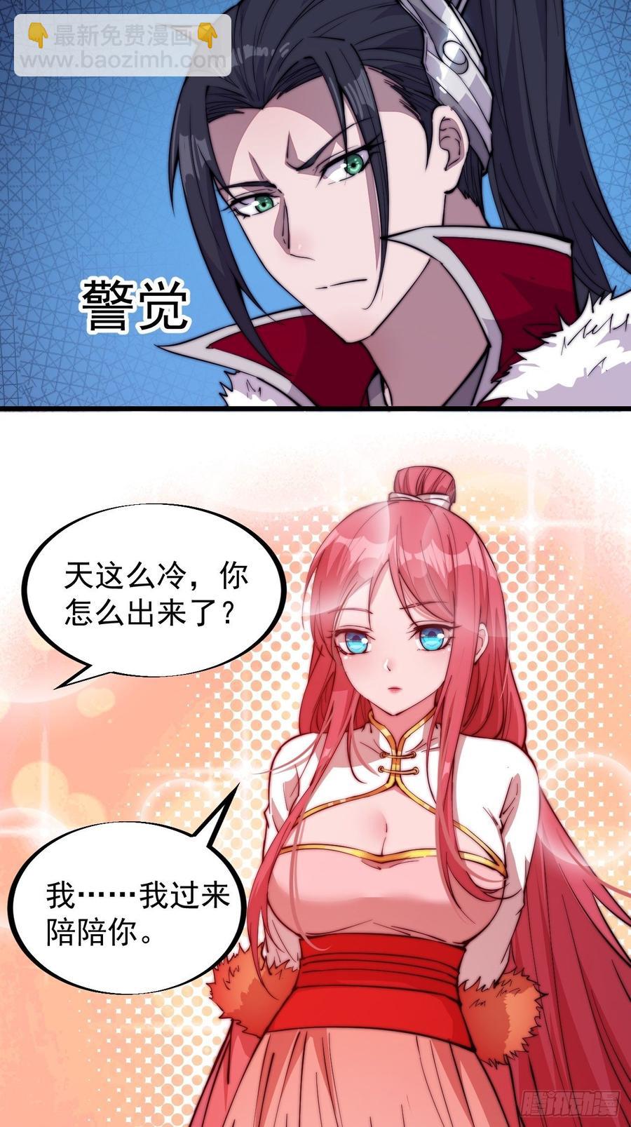 第九十六话：天快亮了23