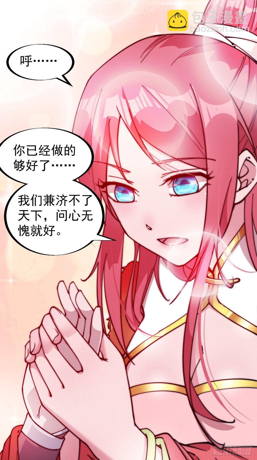 第九十六话：天快亮了29