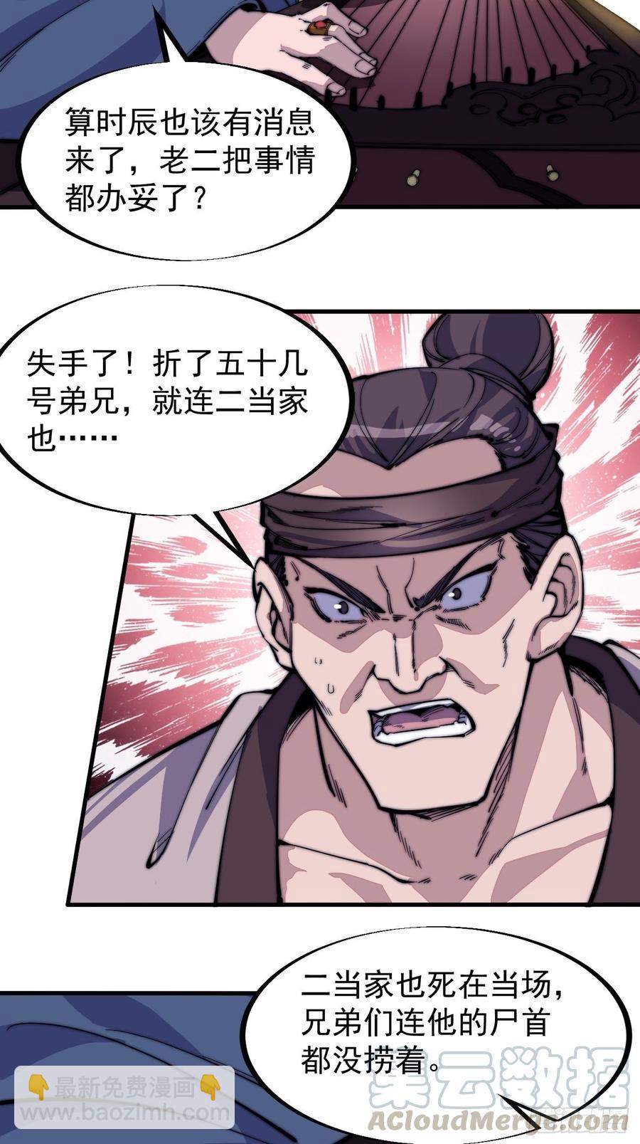 第九十六话：天快亮了3
