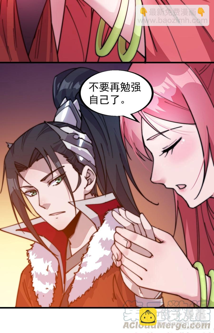 第九十六话：天快亮了30