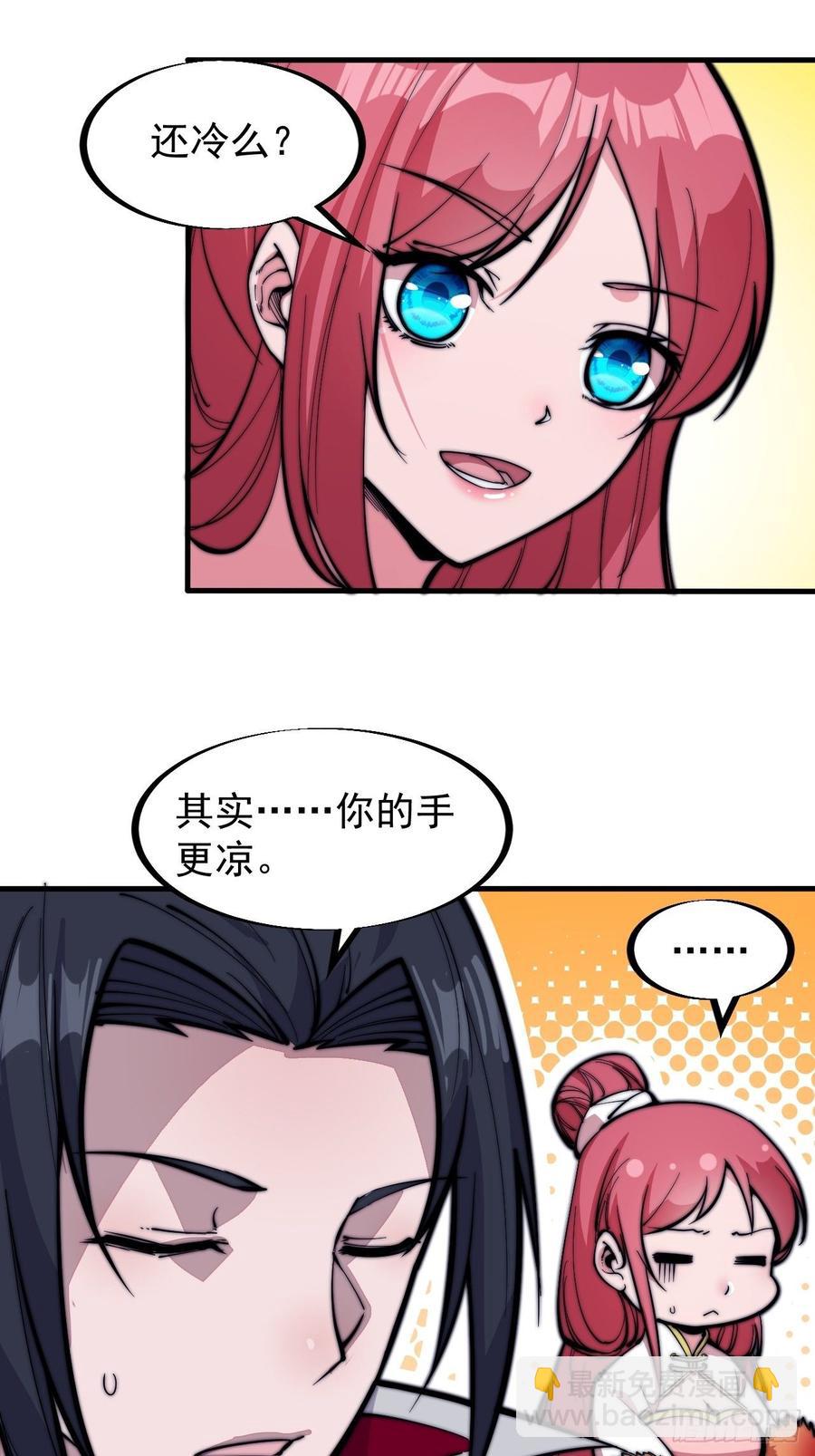 第九十六话：天快亮了31