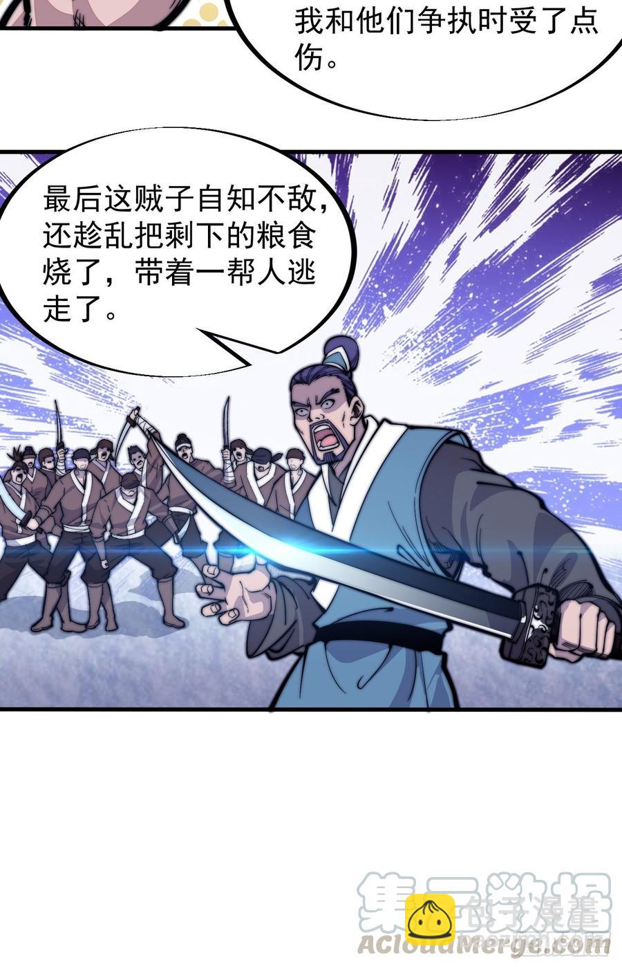 第九十六话：天快亮了36