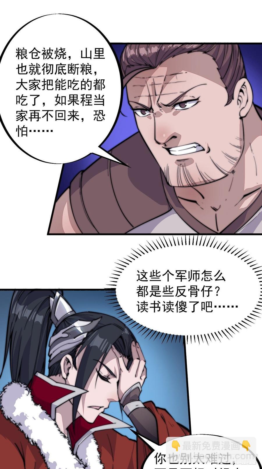 第九十六话：天快亮了37
