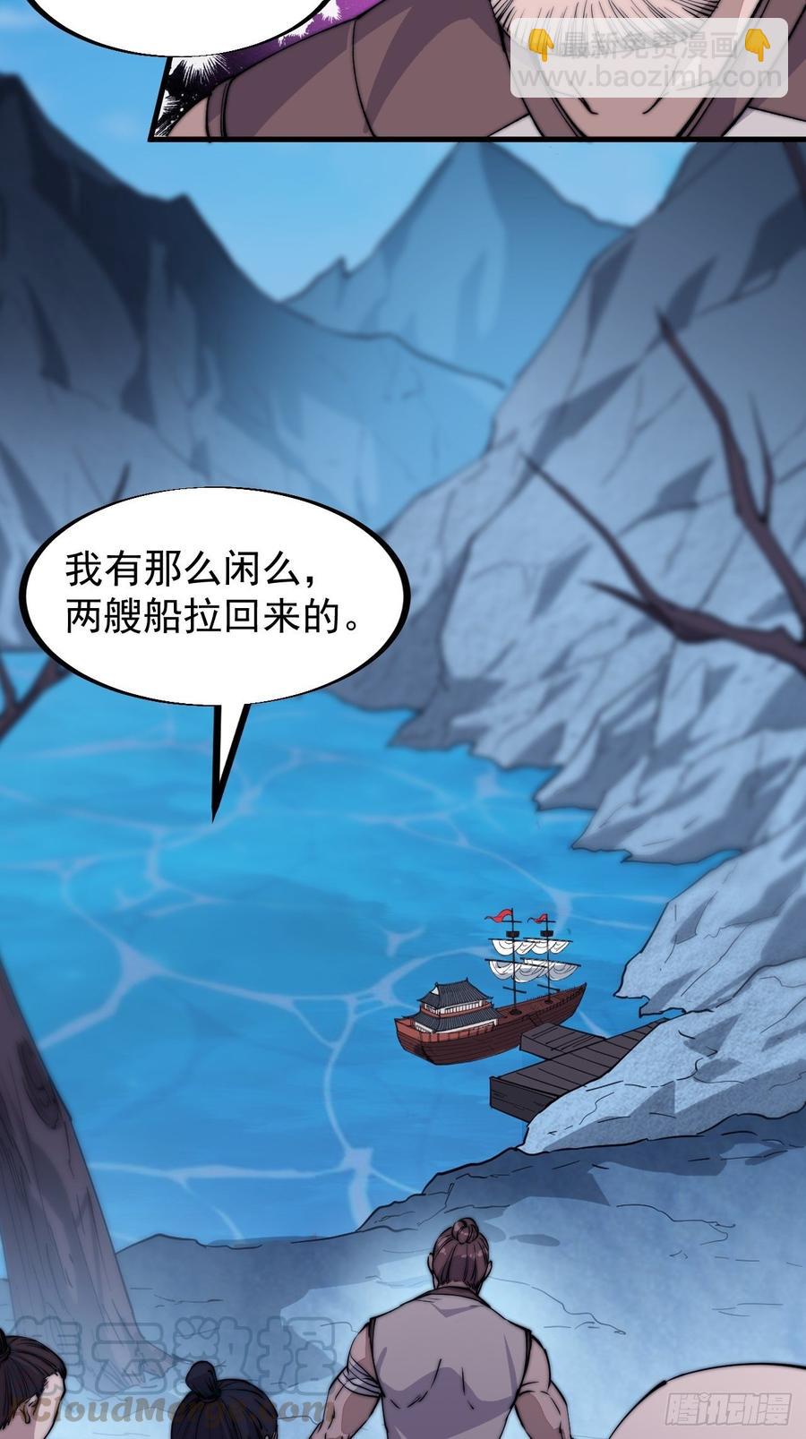 第九十六话：天快亮了39