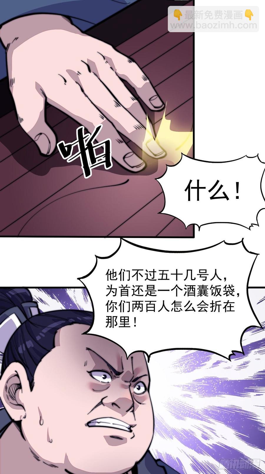 第九十六话：天快亮了4