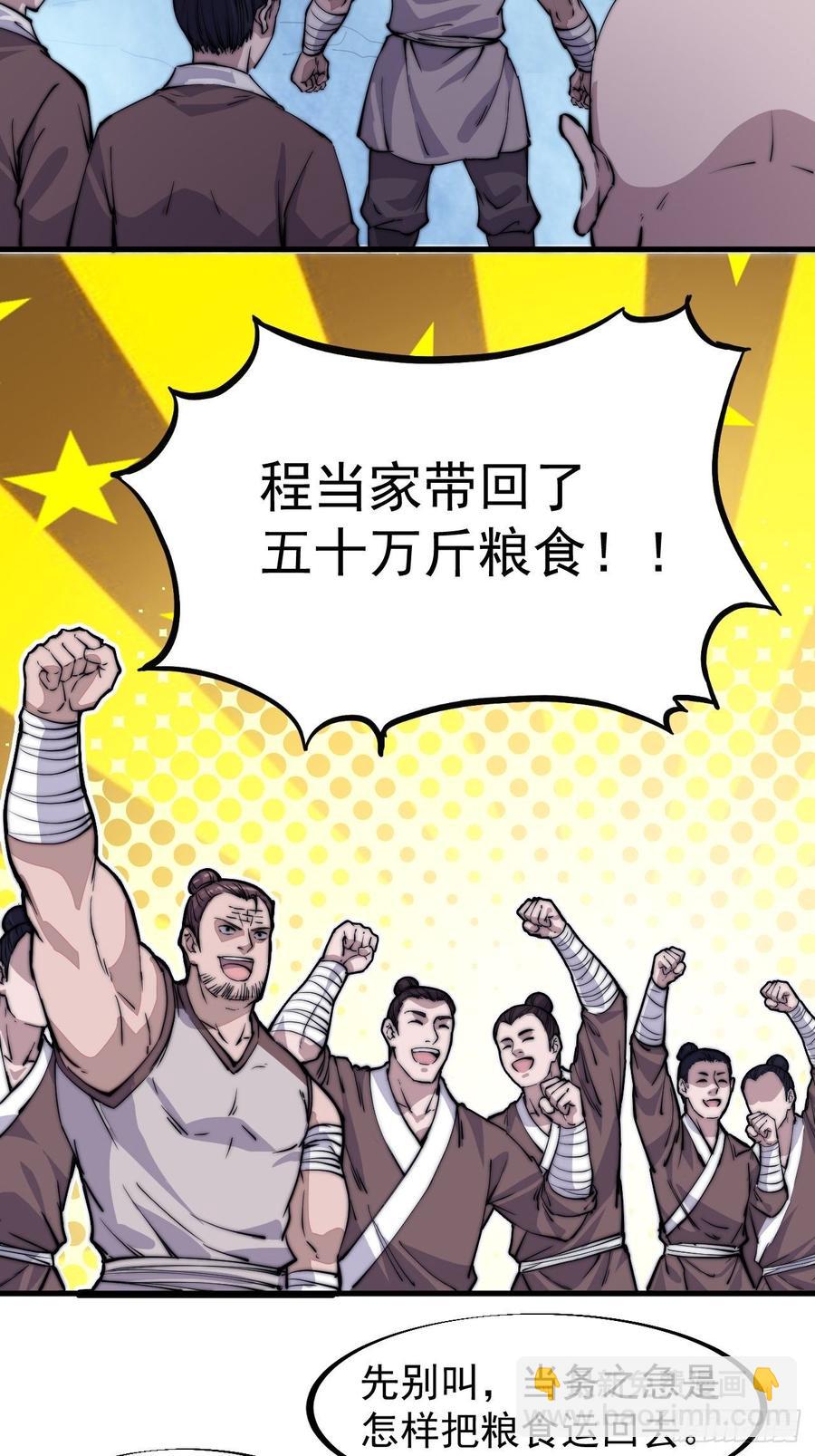 第九十六话：天快亮了40