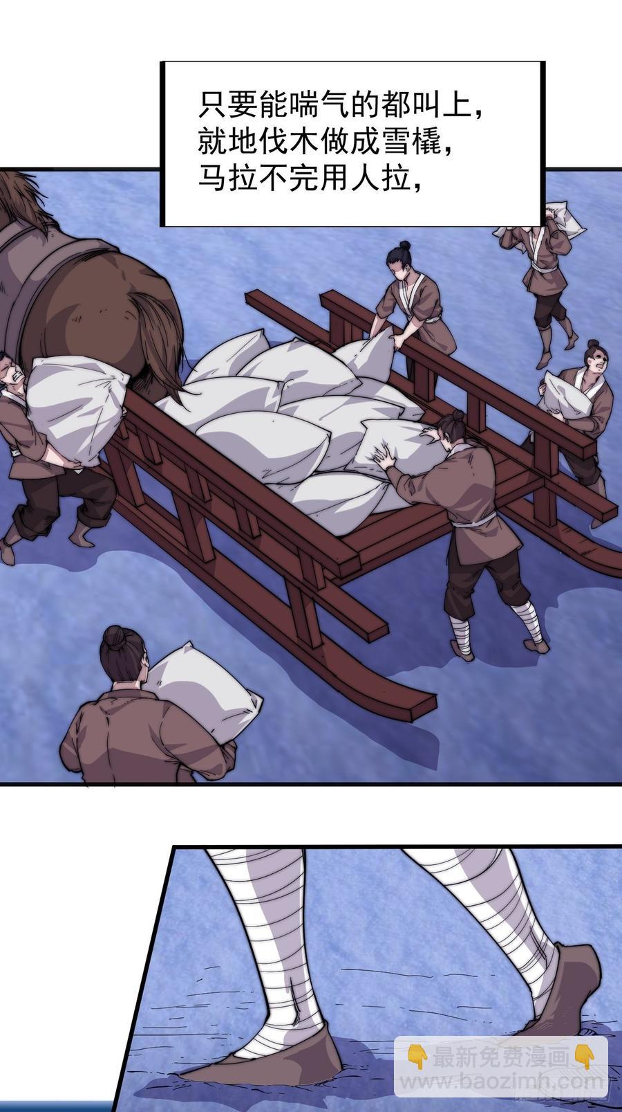 第九十六话：天快亮了43