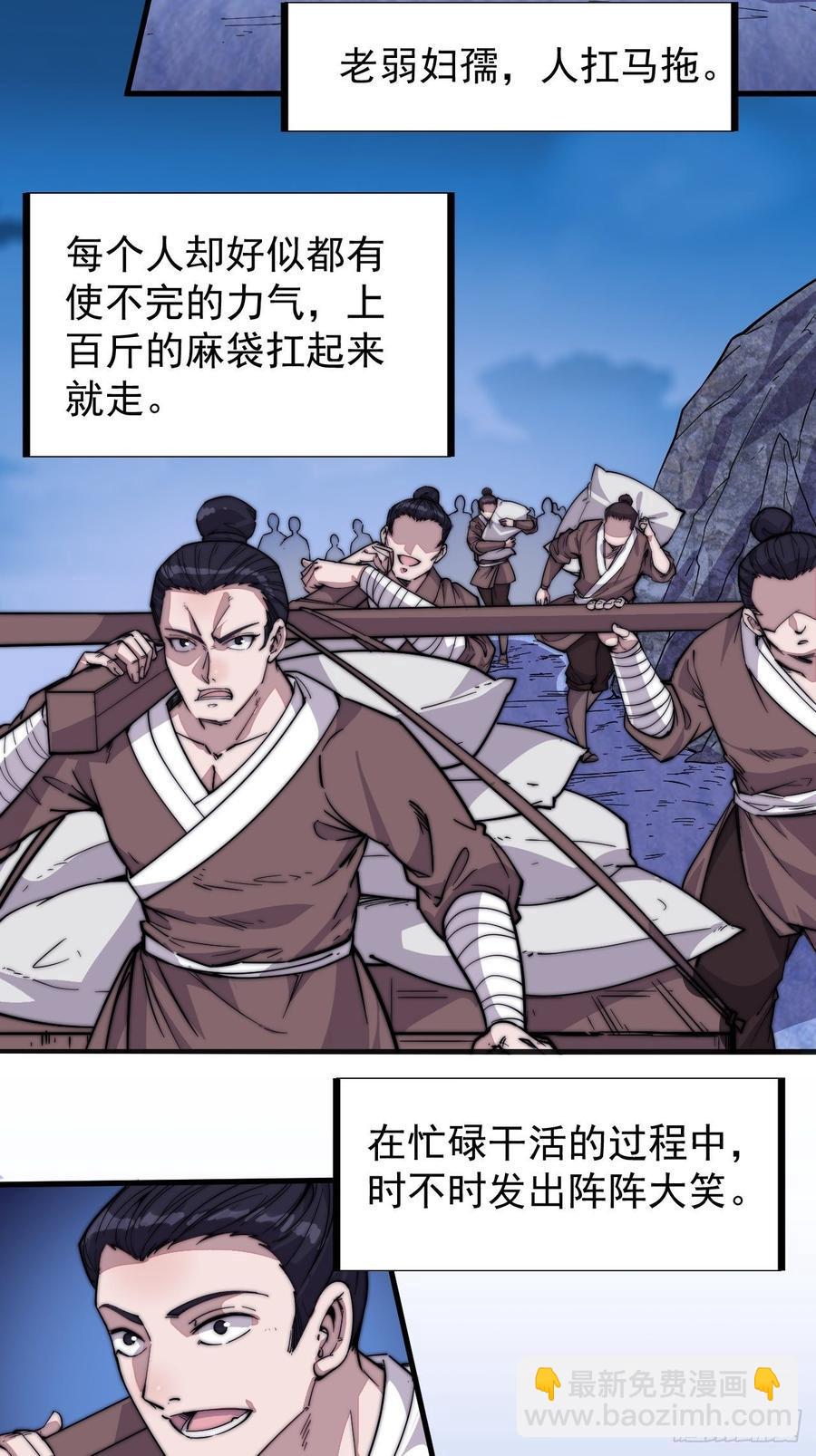 第九十六话：天快亮了44