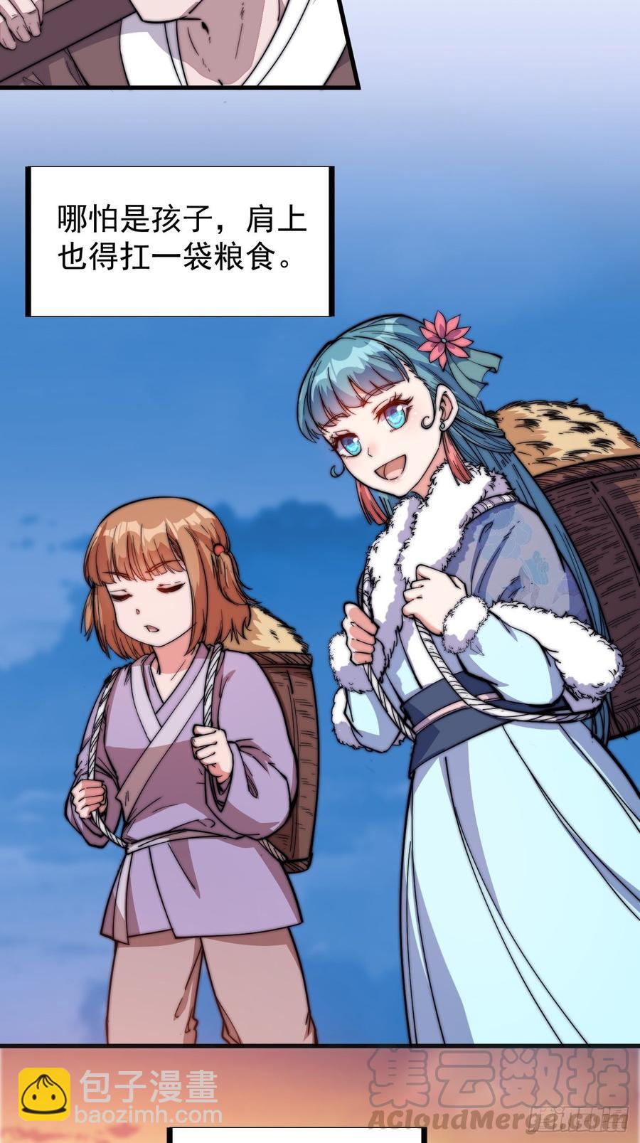 第九十六话：天快亮了45