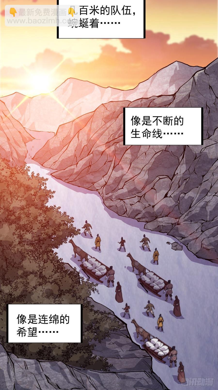 第九十六话：天快亮了46