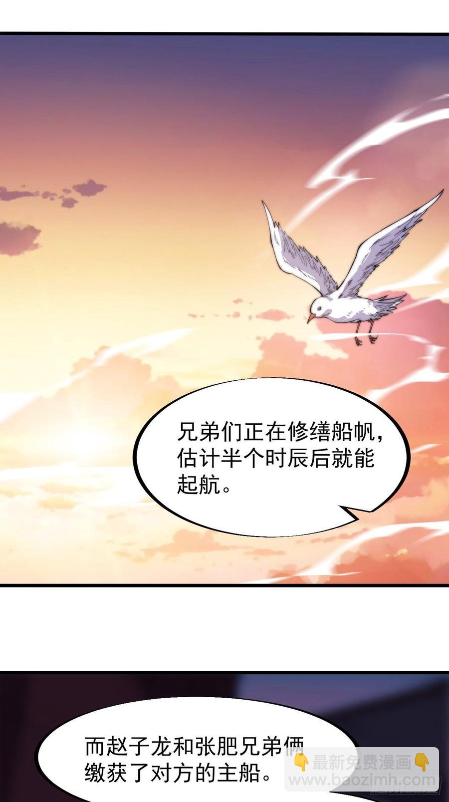 第九十六话：天快亮了7