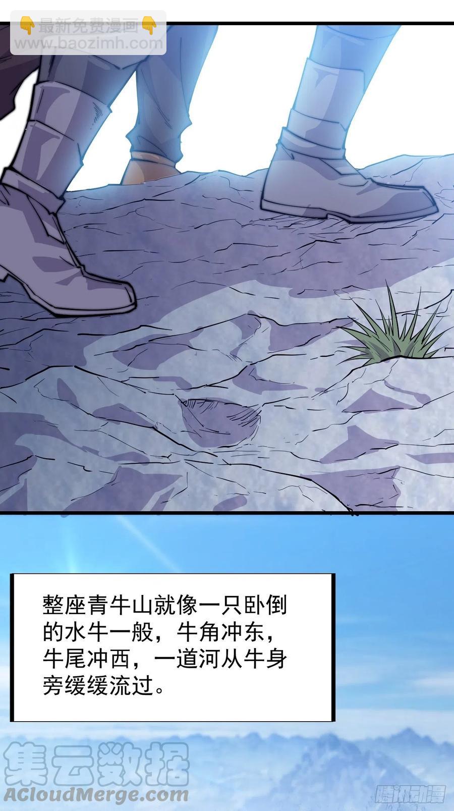 第九十八话：三级山寨建设12