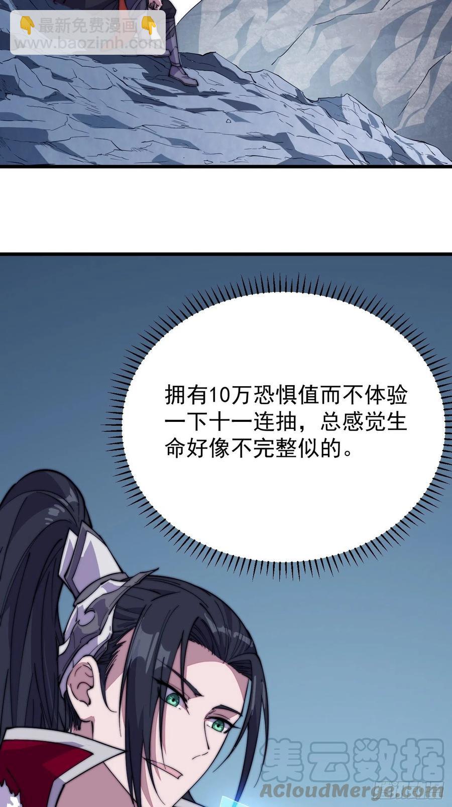 第九十八话：三级山寨建设30