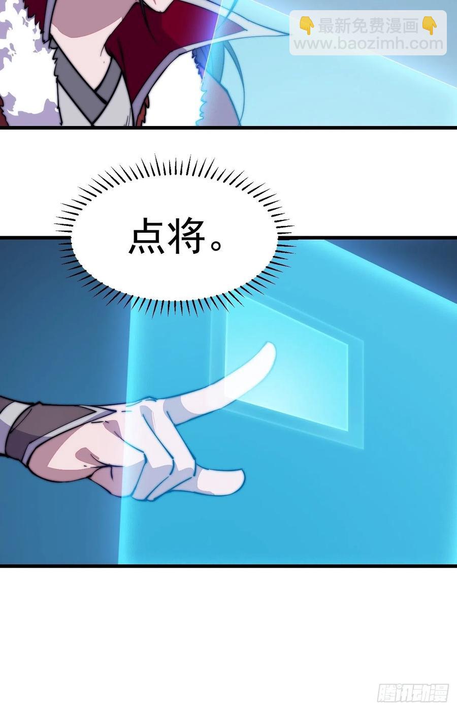 第九十八话：三级山寨建设31
