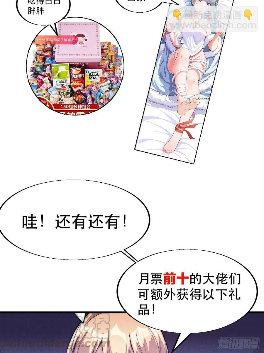第九十九话：马家村牛铁匠58